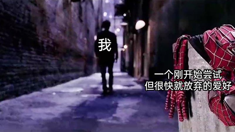 彼得·帕克（蜘蛛侠）