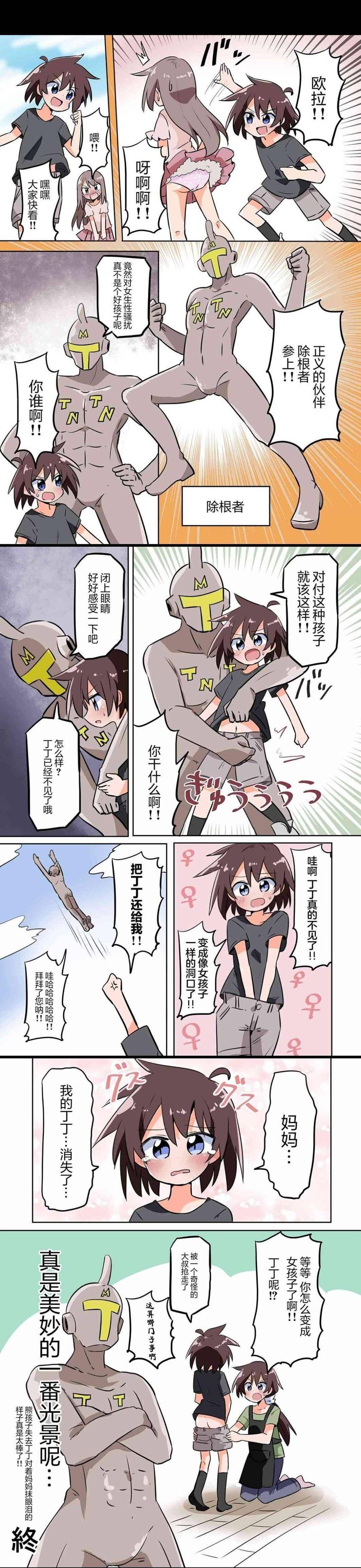 少女