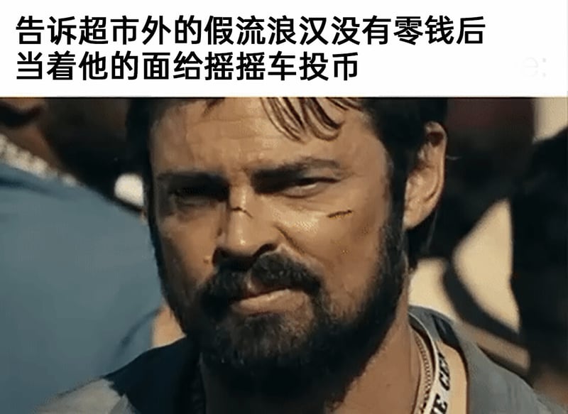 黑袍纠察队