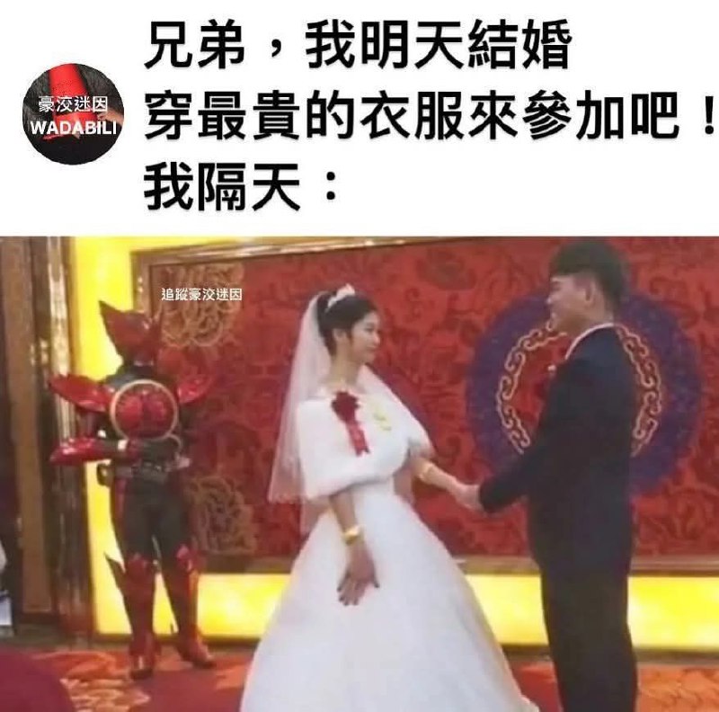 假面骑士
