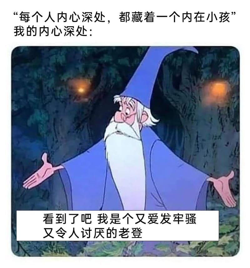 石中剑