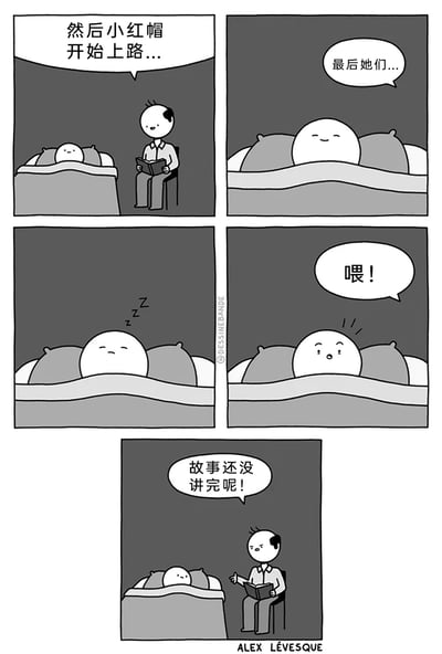 这是一幅由ALEX LÉVESQUE创作的五格幽默连环漫画，围绕睡前讲故事的日常场景展开。第一格中，家长坐在床边，拿着书给躺在床上的孩子讲《小红帽》的故事，说道“然后小红帽开始上路...”；第二格，孩子躺在床上，满怀期待地追问故事后续：“最后她们...”；第三格，画面一转，孩子已经进入梦乡，发出呼噜声；第四格，孩子被突然叫醒，一脸惊讶地喊出“喂！”；第五格，反转出现，家长坐在床边，带着不满的神情对孩子说“故事还没讲完呢！”，原来家长自己讲着讲着睡着了，醒来后反而责怪孩子打断了自己的讲述，用这种反差制造出荒诞的笑点，贴近日常又充满趣味。