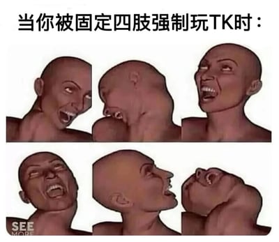 这是一张多格漫画形式的表情包，展示了当一个人被固定四肢强制玩TK时的反应。图片由六格组成，每格都显示一个光头人物不同的夸张面部表情，从最初的惊讶到逐渐扭曲的痛苦表情，生动地表现出被迫接受某种令人不适体验时的挣扎和无奈。