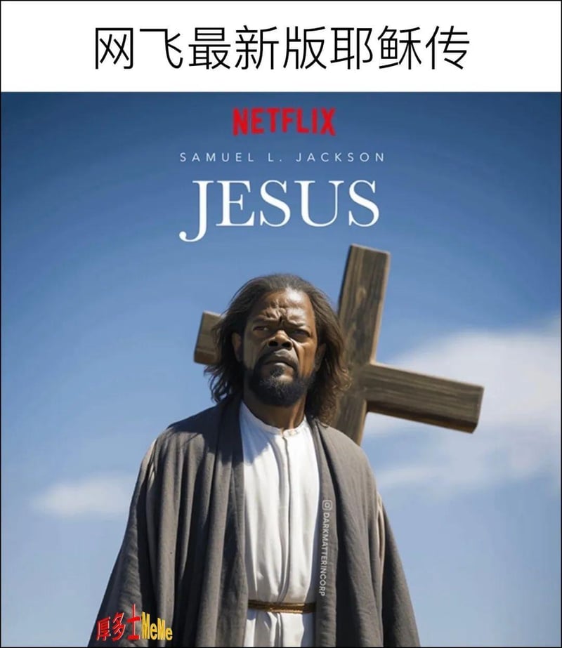 圣经新约/耶稣传说