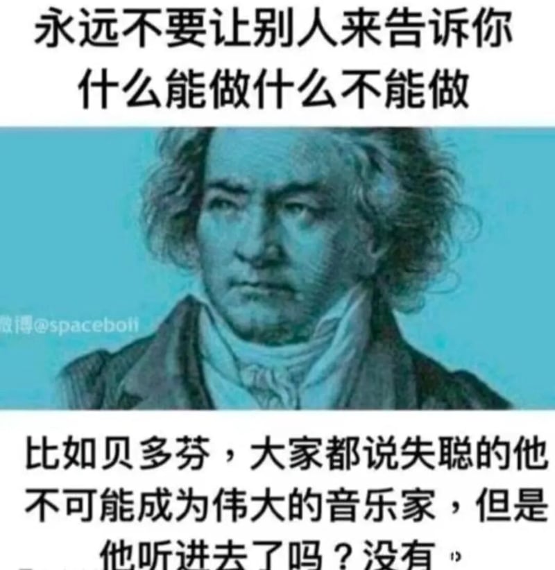 世界著名音乐家