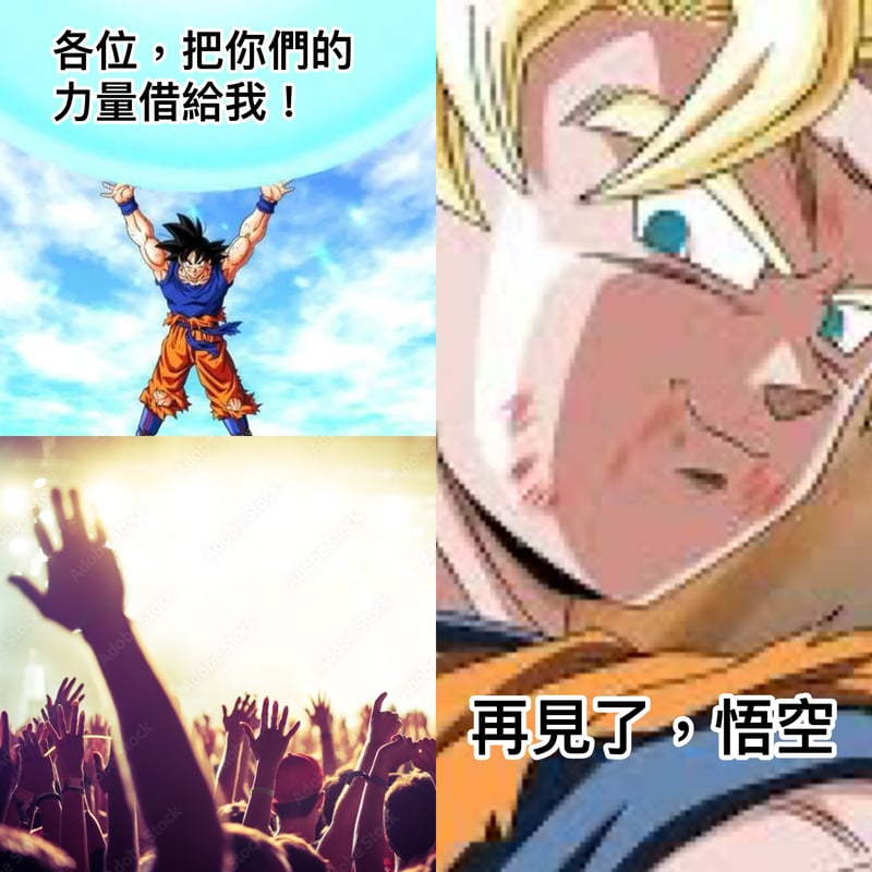 龙珠Z