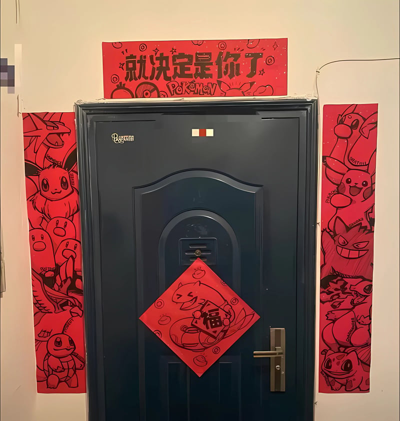 伊布