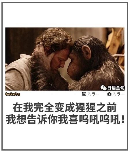 《猩球崛起》系列电影
