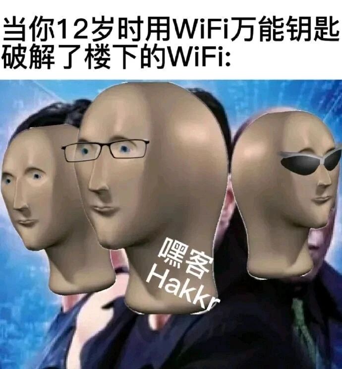 MemeMan