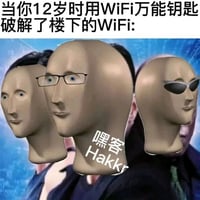 MemeMan