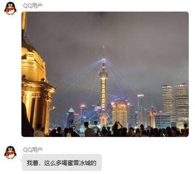 这是一张QQ聊天界面截图，上方为QQ用户发布的上海外滩夜景实拍图：夜间的东方明珠正进行灯光秀，顶部向外发散出多道交叉的光线，江岸边聚集了大量观赏灯光秀的人群，左侧可见外滩古典建筑的金色灯光。下方同一位QQ用户发布评论玩视觉错位梗，将东方明珠发散的灯光错看成插在饮品上的吸管，调侃众人仿佛都在把东方明珠当蜜雪冰城的饮品插吸管饮用，笑点十足。