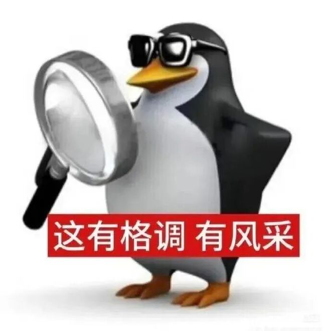 高雅人士：这有格调 有风采