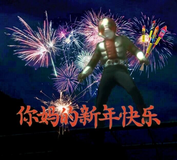 《假面骑士》系列特摄剧