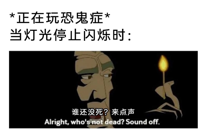 降世神通：最后的气宗