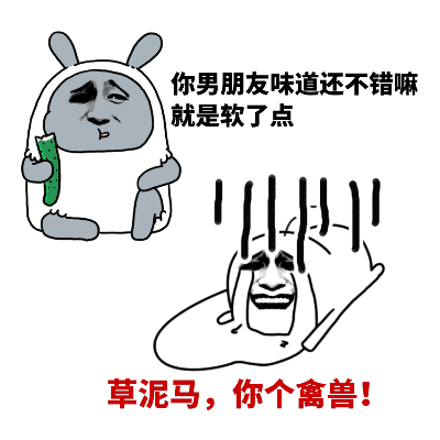 兔子角色侮辱对话梗图