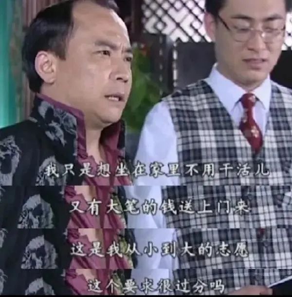 《女人何苦为难女人》