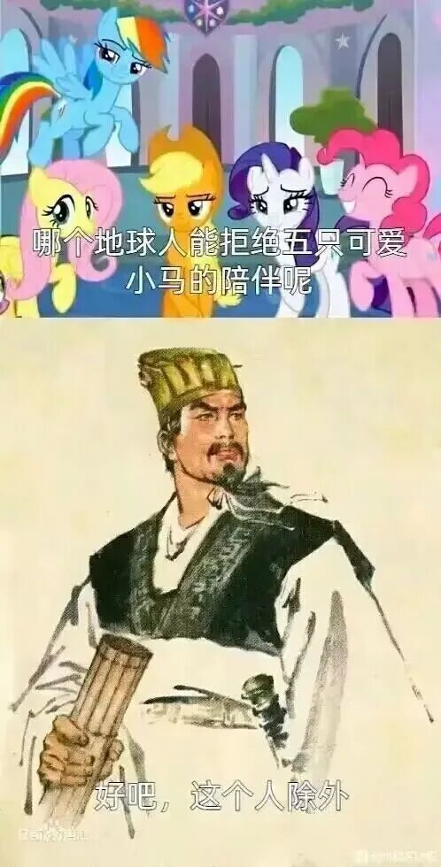 诸葛亮