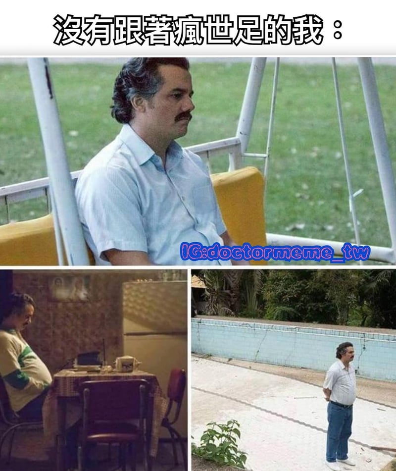 巴勃罗·埃斯科巴