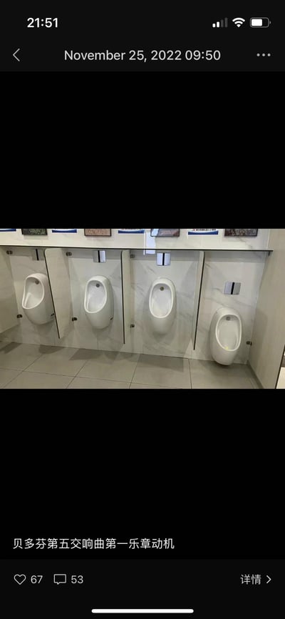 这是一张手机屏幕截图，内容为男卫生间内的四个壁挂式小便池，前三个安装高度一致，最后一个明显偏低。配文“贝多芬第五交响曲第一乐章动机”，用小便池的高度差对应该交响曲开头经典的“短-短-短-长”节奏，将日常场景与经典音乐结合，玩了趣味十足的音乐梗，十分搞笑。截图显示该内容发布于2022年11月25日，底部有点赞67、评论53的社交互动数据。