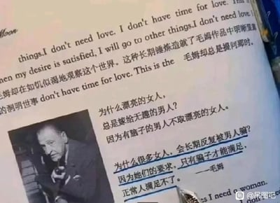这是一张图文混排的静态图片，图片上方是毛姆作品的英文原文段落及对应的中文译介文字，内容围绕“不需要爱、没时间爱”展开，介绍了毛姆善于观察世界的创作特质；图片左侧是英国作家毛姆的黑白照片，他神情严肃，手持烟斗；图片右侧是两段被蓝色划线标注的毛姆关于两性关系的犀利问答：第一段是“为什么漂亮的女人，总是嫁给无趣的男人？因为有脑子的男人不娶漂亮的女人。”第二段是“为什么很多女人，会长期反复被男人骗？因为她们的要求，只有骗子才能满足，正常人满足不了。”图片右下角带有百度贴吧“吊图吧”的水印，底部还露出部分英文文字“s I need a woman.”。这些观点以直白尖锐的方式探讨了男女情感中的现实问题，引发对两性关系的思考。