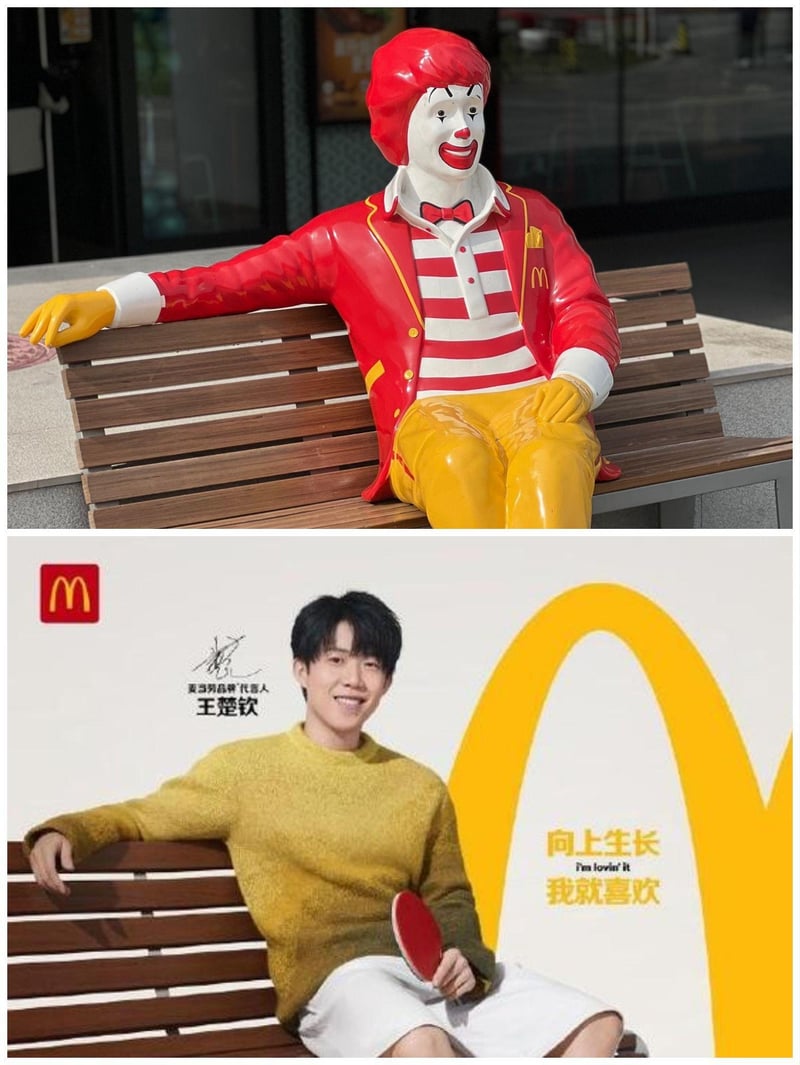 麦当劳叔叔