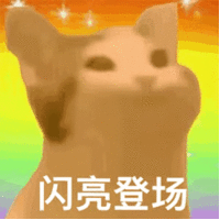Pop猫
