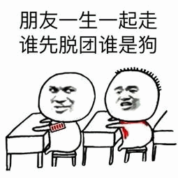 卡通人物B