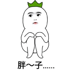 戴绿帽子的胖子表情包