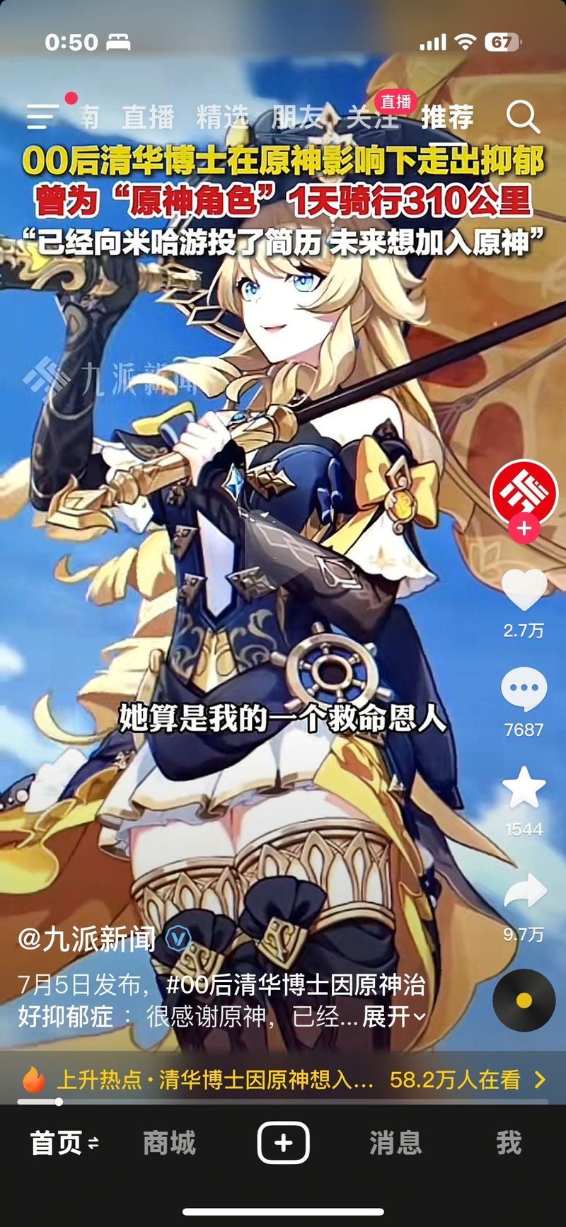 娜维娅