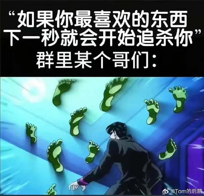 东方仗助