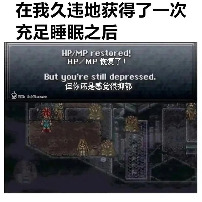 《时空之轮》