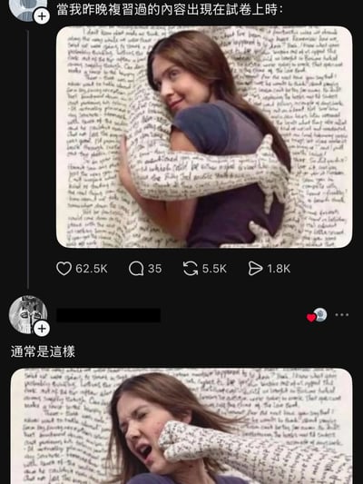 这是一张双图对比的搞笑梗图，上方图片中女生开心地拥抱由文字组成的人形，下方图片中同一个女生被文字人形捂住嘴巴，表情惊恐。图片通过夸张的对比，幽默地表现了学生看到复习过的内容出现在试卷上时的理想状态与现实反应的差距。