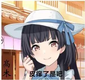 からかい上手の高木さん