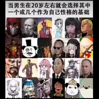 侯国玉（otto/电棍）