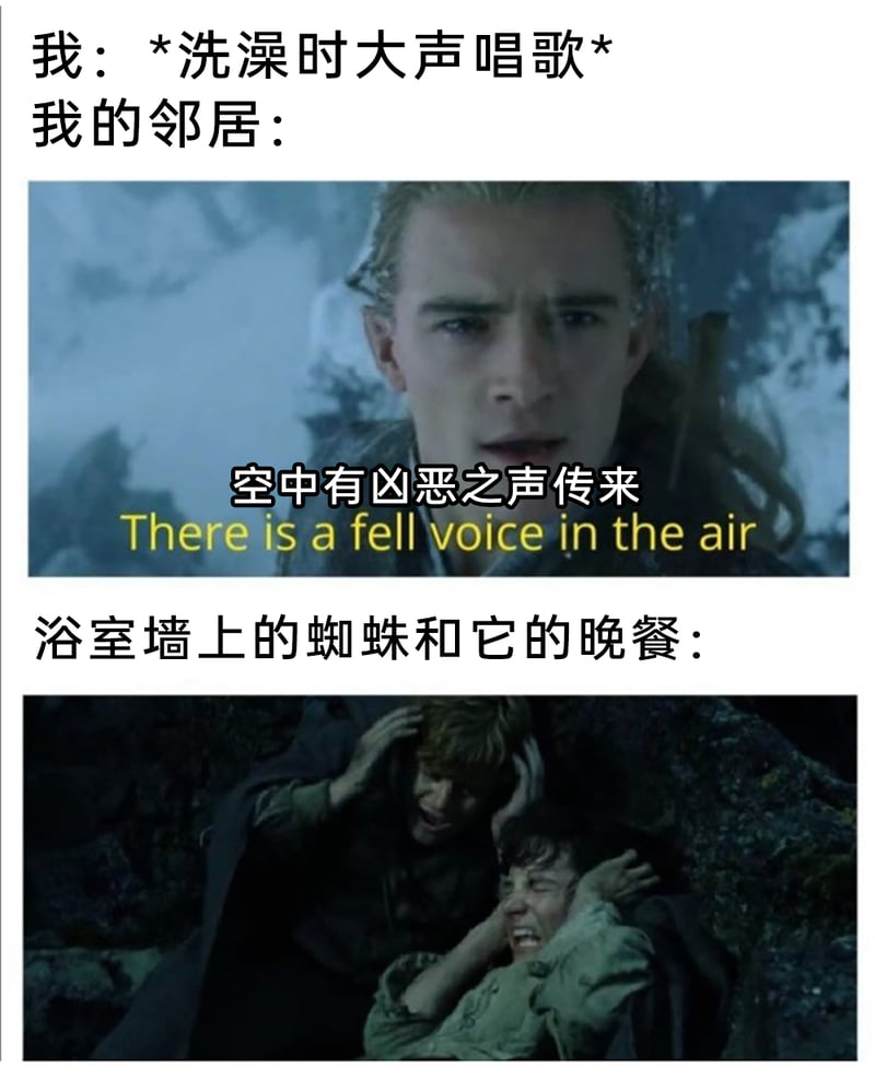 莱戈拉斯