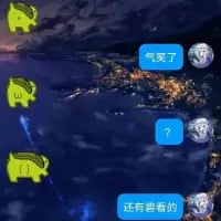 这是一张模拟聊天记录的搞笑梗图，背景为夜晚城市灯光图。左侧依次发送三只搞怪的绿头猪表情包，右侧的地球表情则依次发送「气笑了」「？」「还有躲着的」三段文字，模拟出“寻找躲起来的猪却发现还有漏网之鱼”的趣味场景，用来调侃类似“总有隐藏的事物没被发现”的情况，充满诙谐感。