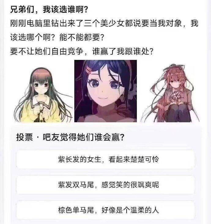 米塔MiSide