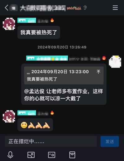 这是一段学生群聊的记录截图，红头像用户连续发送消息抱怨“我真要被热死了”，白头像用户先是重复了这句抱怨，接着@孟达俊，用调侃的语气回复“让老师多布置作业，这样你的心就可以凉一大截了”，用“作业多到心凉”的扎心方式回应炎热的抱怨，最后红头像用户发送了笑脸和作揖的表情来回应这个调侃。这是学生群体里的日常轻松玩笑，没有双关、谐音梗，就是用校园里的常见“痛点”来玩梗吐槽。