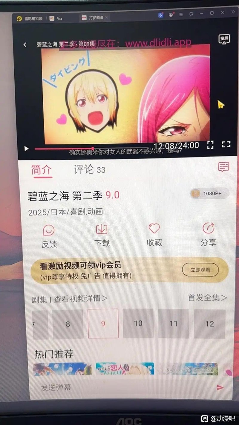 北原伊织