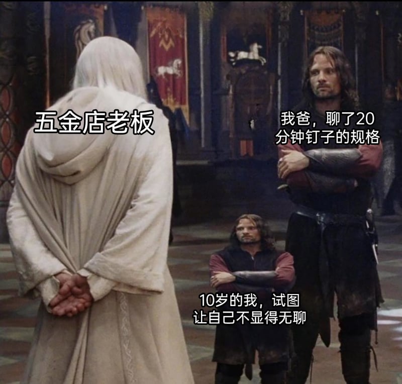 阿拉贡