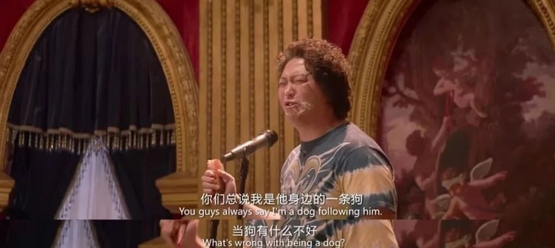 《西虹市首富》