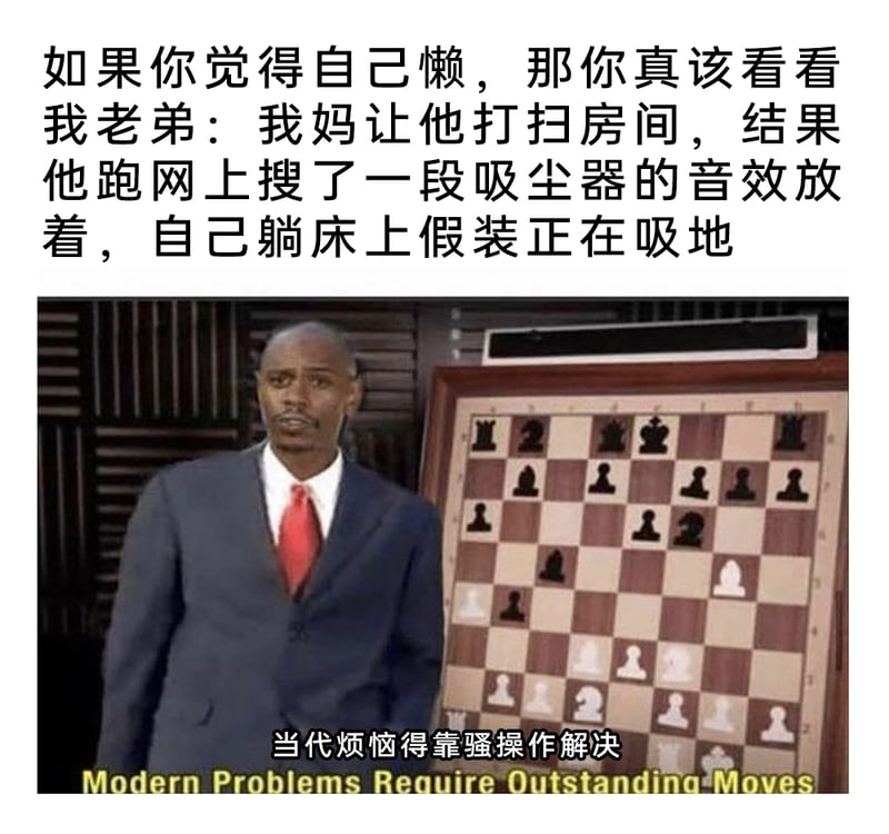 《查普尔秀》（Chappelle's Show）