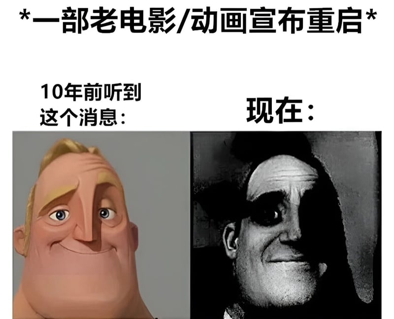 超人总动员