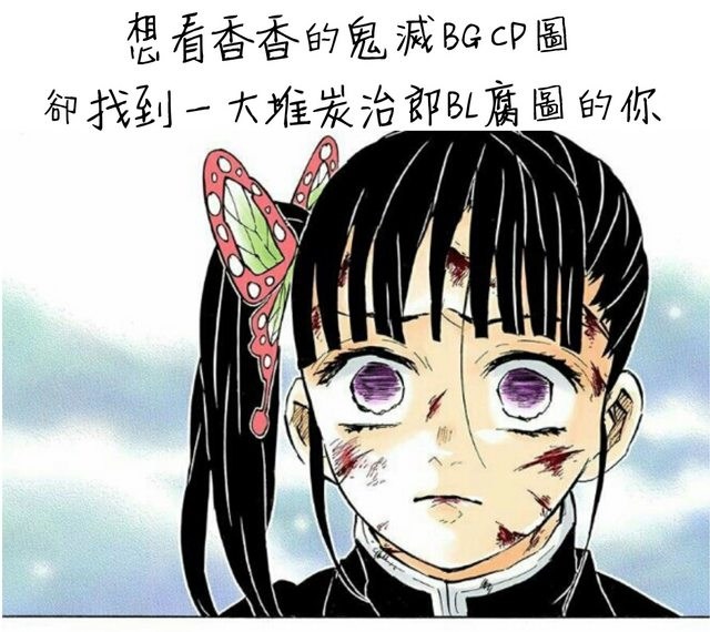 栗花落香奈乎