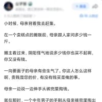原创赶集悬念小故事