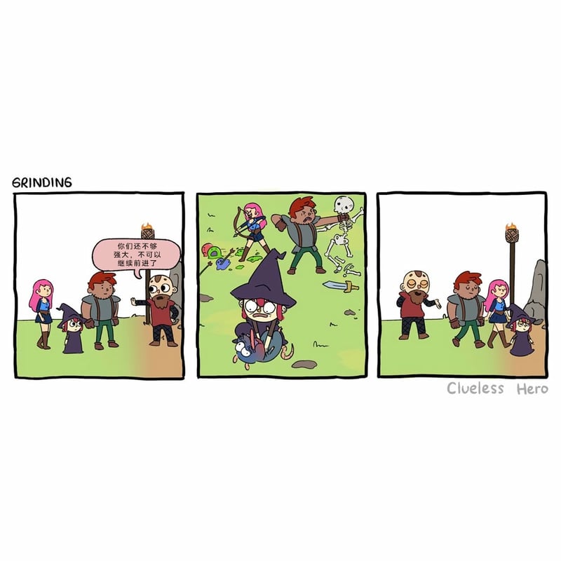 关卡守卫