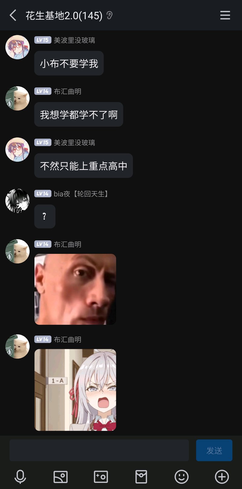 不时轻声地以俄语遮羞的邻座艾莉同学