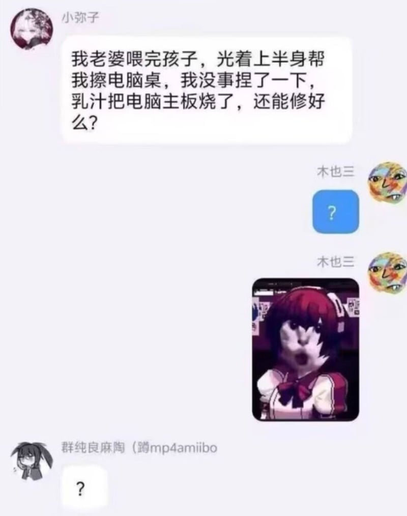 原创P图合成