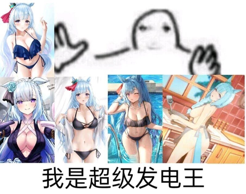目白阿尔丹