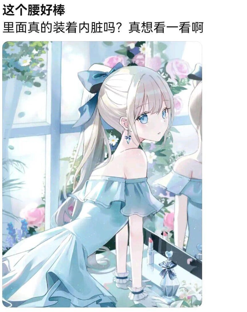 动漫少女